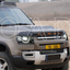 LED Light Bonnet Protector Hood Protector for Land Rover Defender L663 Series 2020-Onwards